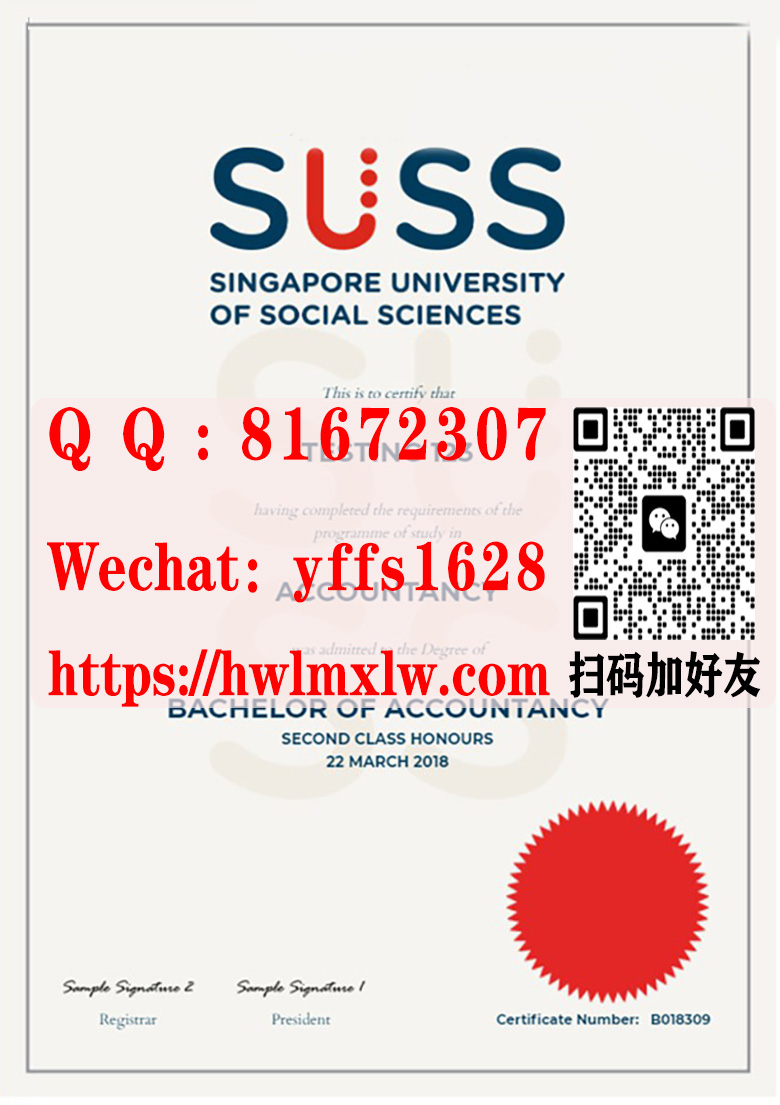 新加坡新跃大学毕业证|原装正版新加坡新跃大学毕业证模板-咨询