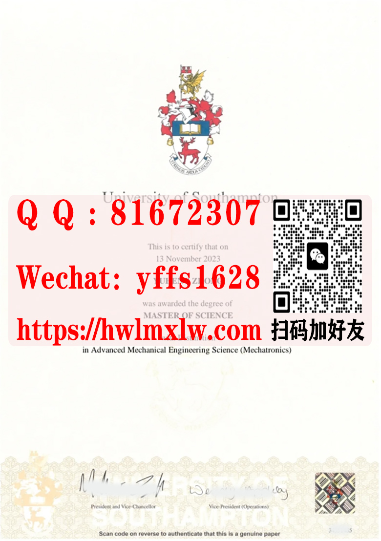 英国南安普顿大学2023年毕业证样本|制作南安普顿大学文凭-英国学位
