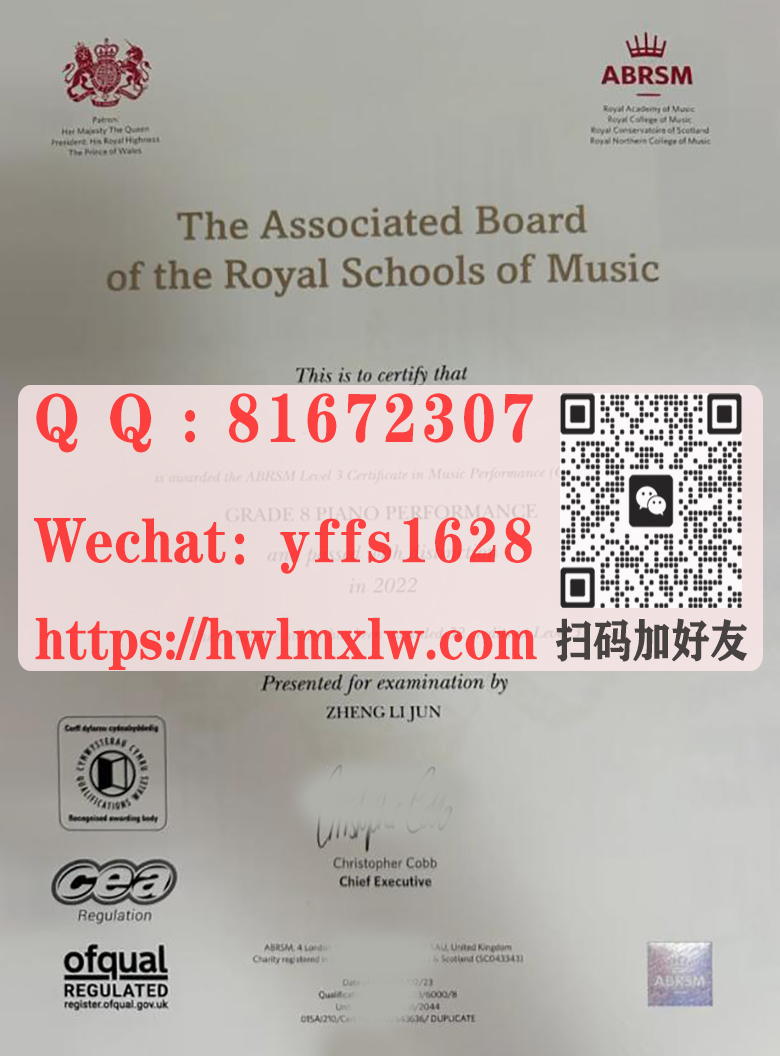 英皇钢琴考级证书,英皇钢琴考级,ABRSM英皇考级-2022年样本展示