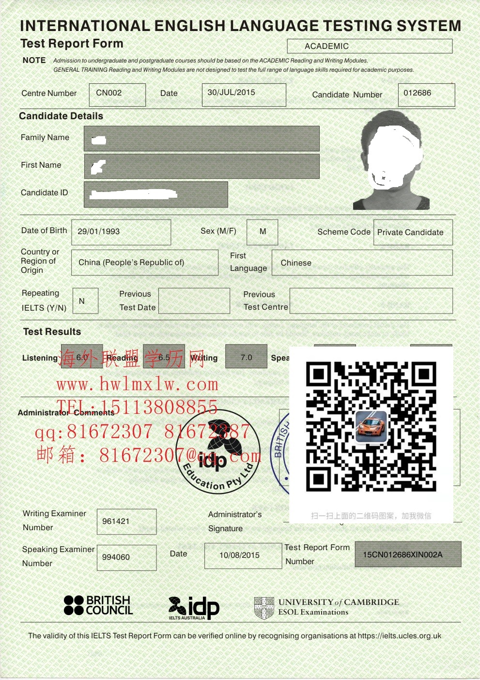 雅思（IELTS）|雅思成绩单样本,制作雅思成绩单,雅思证书