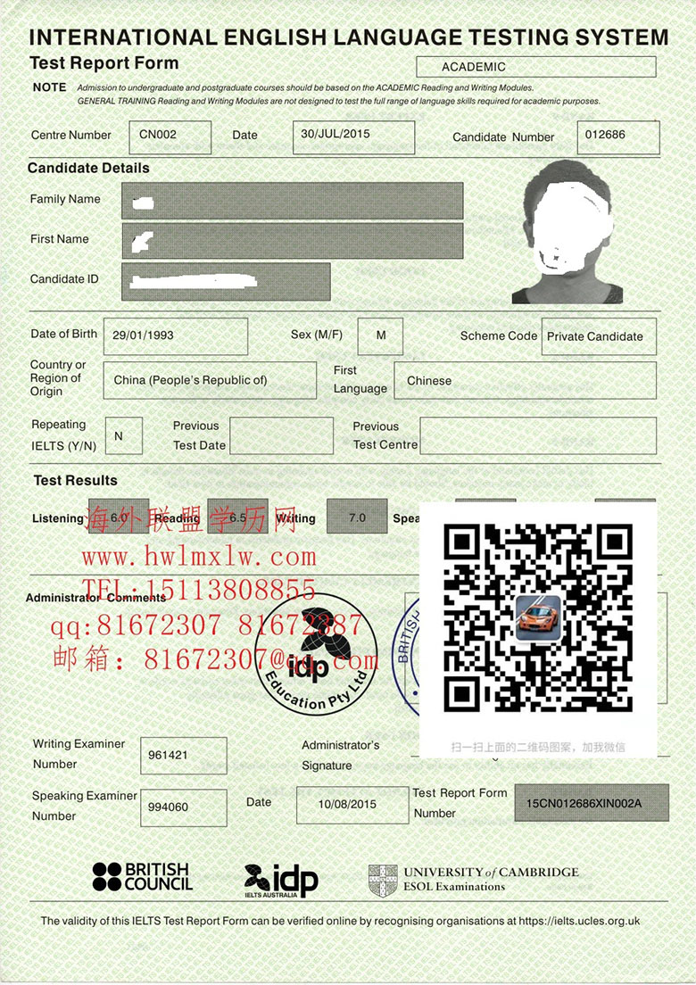 雅思成绩单样式图|办理雅思成绩单|制作雅思证书-IELTS