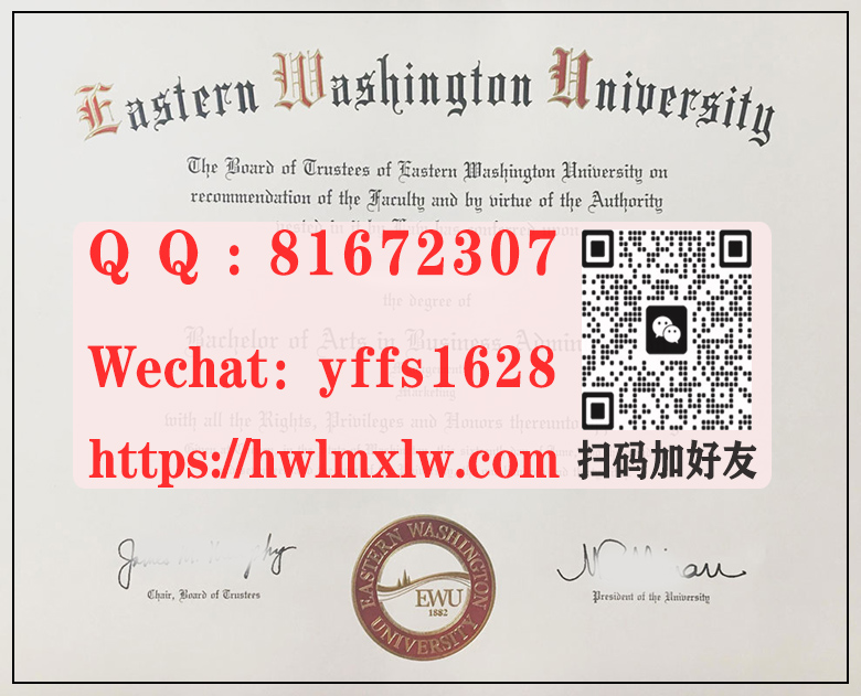 新版美国东华盛顿大学毕业证样本,办理东华盛顿大学毕业文凭,东华盛顿（EWU）