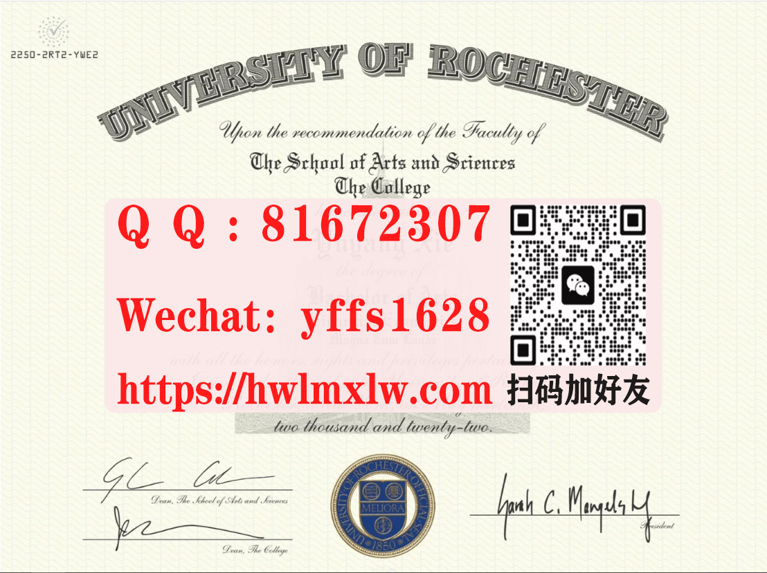 咨询美国罗切斯特大学毕业证办理,罗彻斯特大学硕士学位制作-罗彻斯特