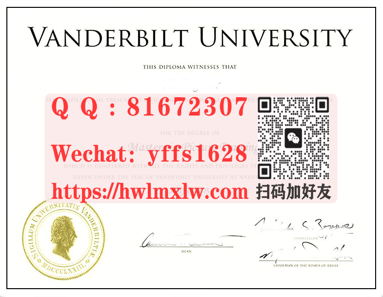 美国范德堡大学毕业证模板|办理范德堡大学毕业证,制作范德比尔特大学文凭-Vandy