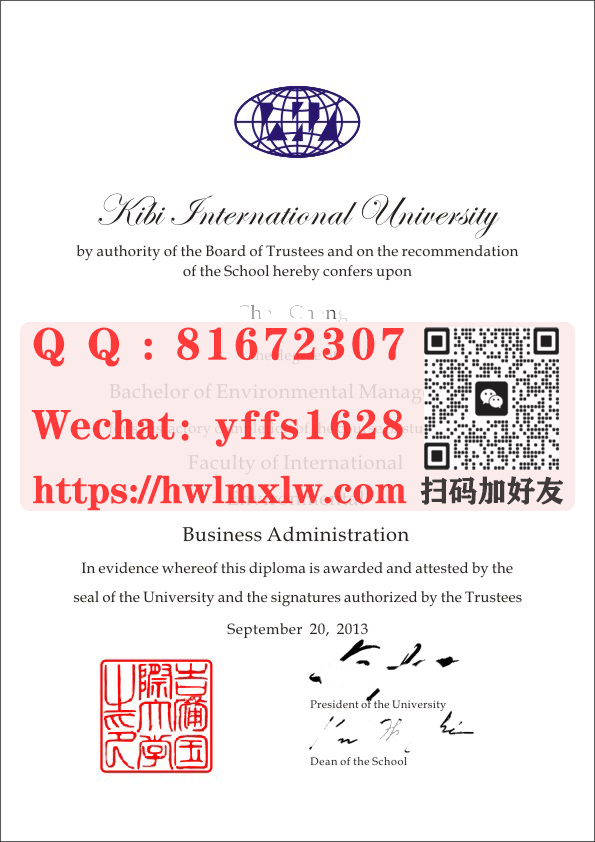 日本吉备国际大学英文版毕业证书样本|办理吉备国际大学本科