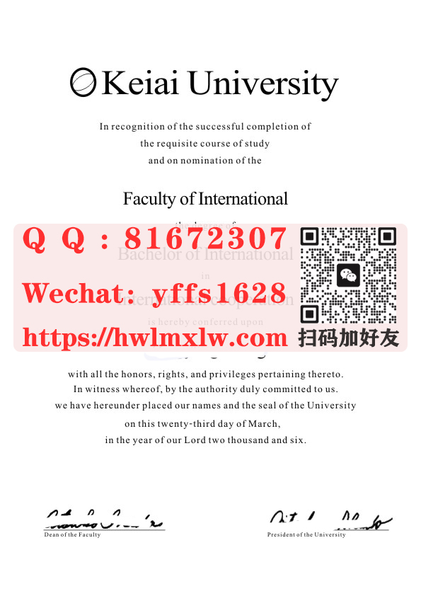 日本敬爱大学本科毕业证书英文版样本示范图|敬爱大学学士学位记