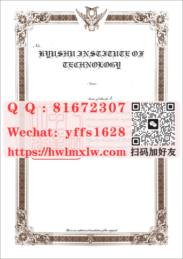 日本九州工业大学英文版毕业证样本,九州工业大学