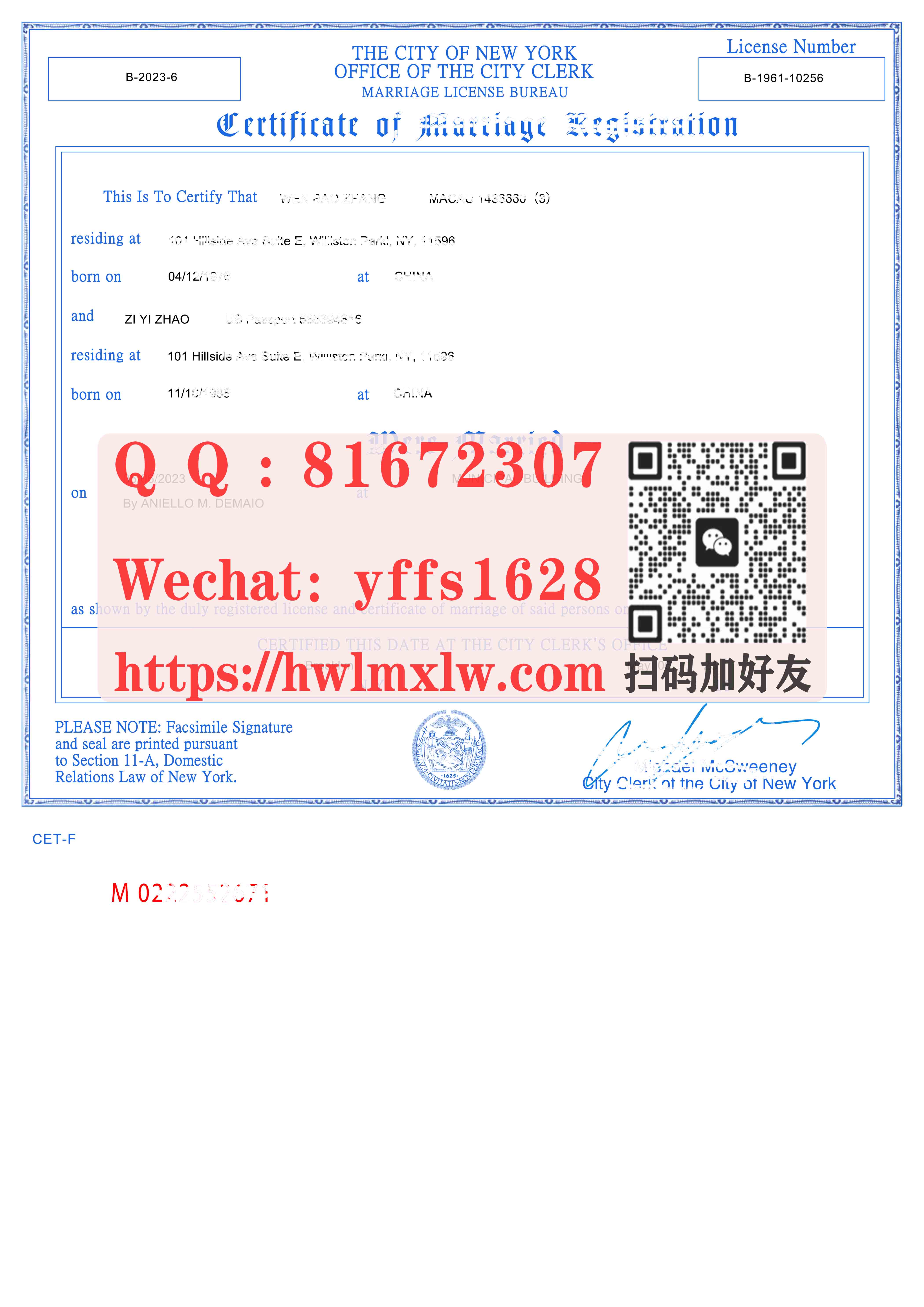 美国纽约州结婚证书模板|US Marriage Certificate|USA结婚