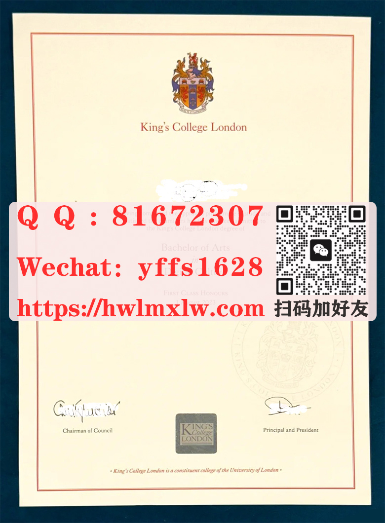 2023年伦敦国王学院本科毕业证书实拍图|制作倫敦國王學院-KCL