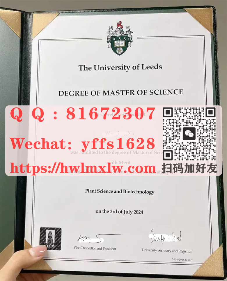 英国利兹大学毕业证书2024年实拍样本|办理利兹大学, Leeds
