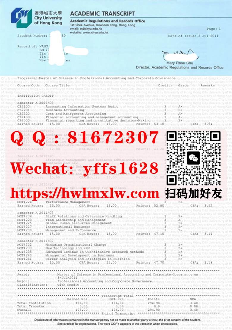 香港城市大学成绩单范本圖|一比一復刻城市大学成績單|辦理港城大（CityU）