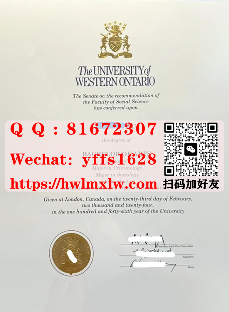 2024年版：加拿大西安大略大学毕业证范本图|办理西安大略大学（UWO）-韦仕敦大学