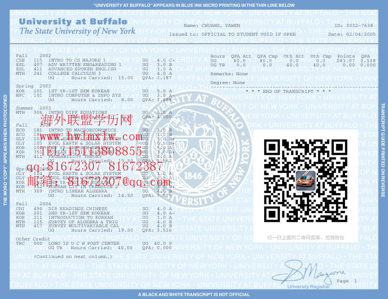 美国纽约州立大学布法罗分校成绩单范本|美国大学成绩单学历证